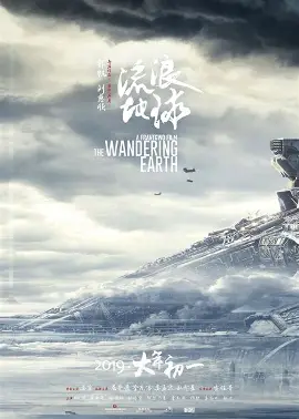 死亡诗社海报